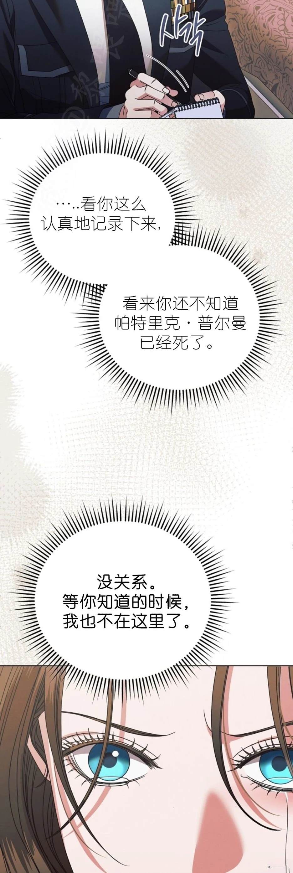第37话37