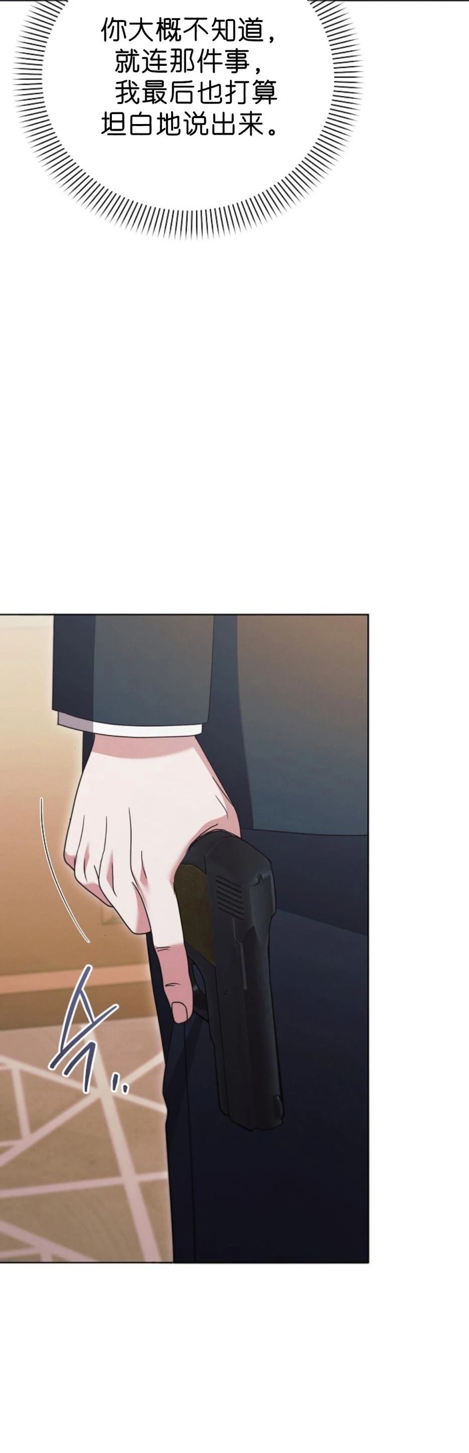第37话26