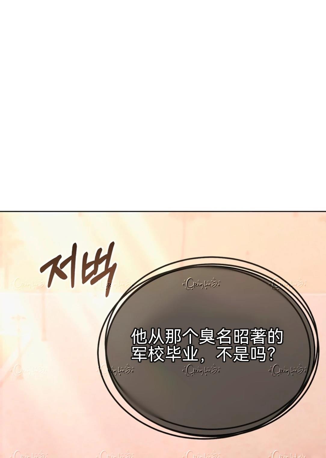 第36话54