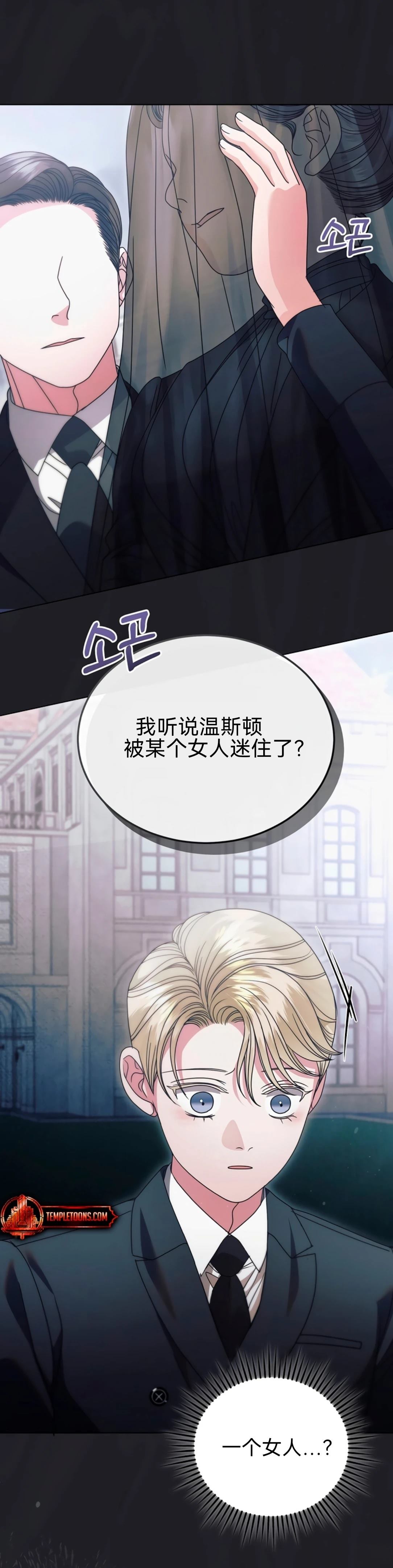 第36话34