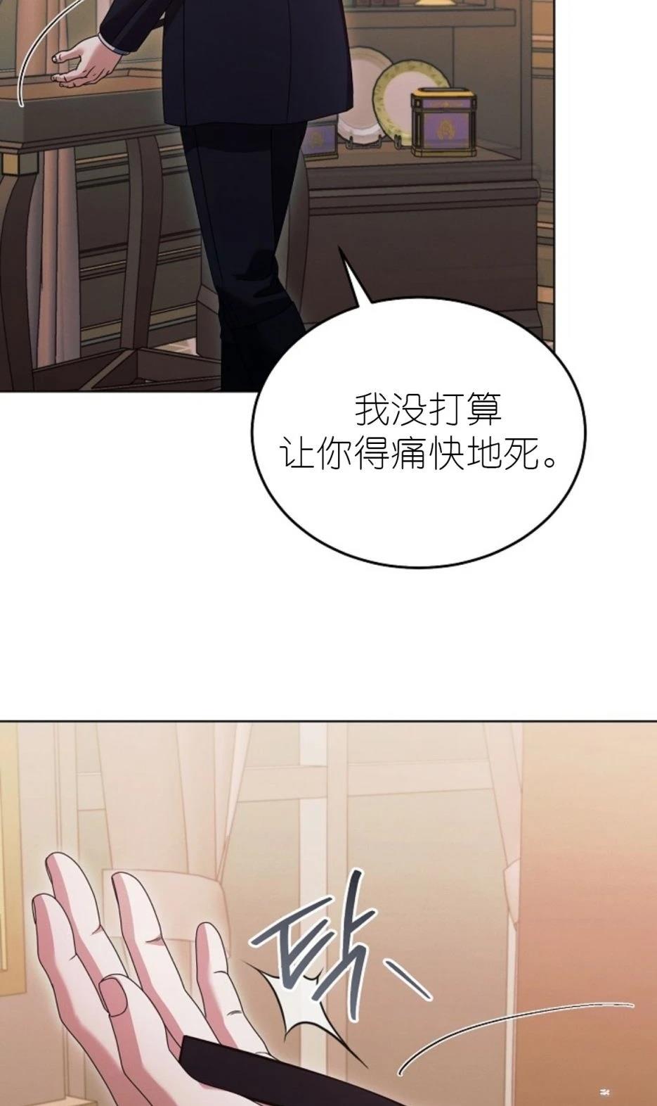 第37话52