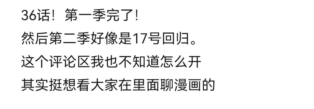 第36话69