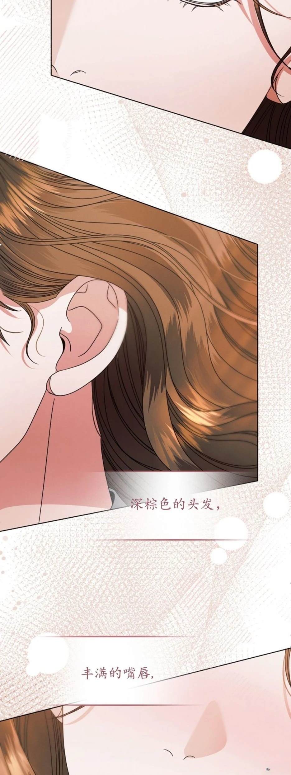 第37话6