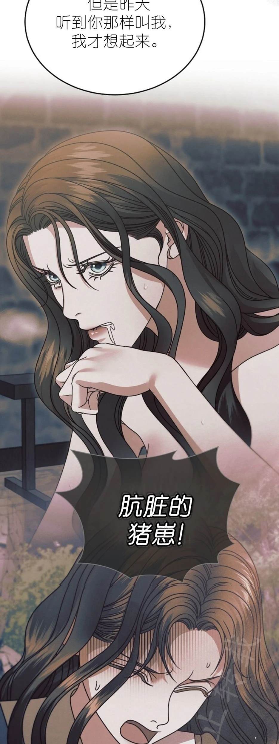 第37话3