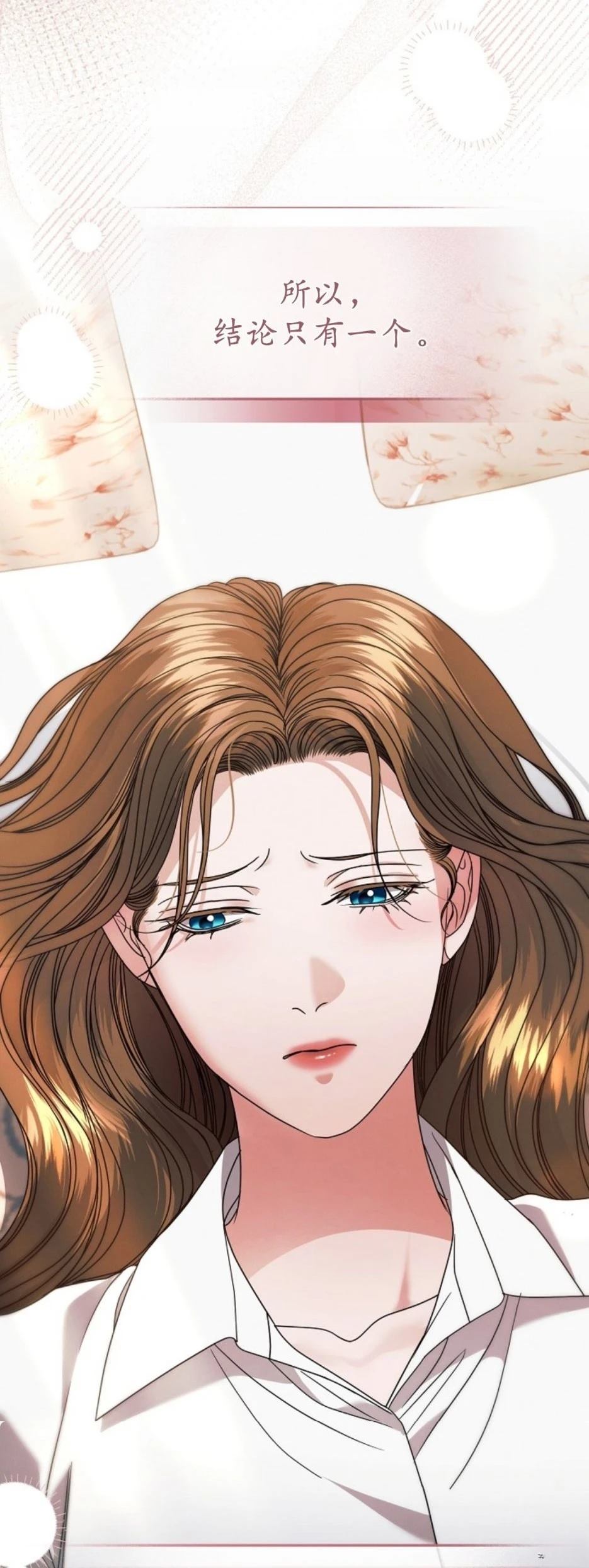 第37话8