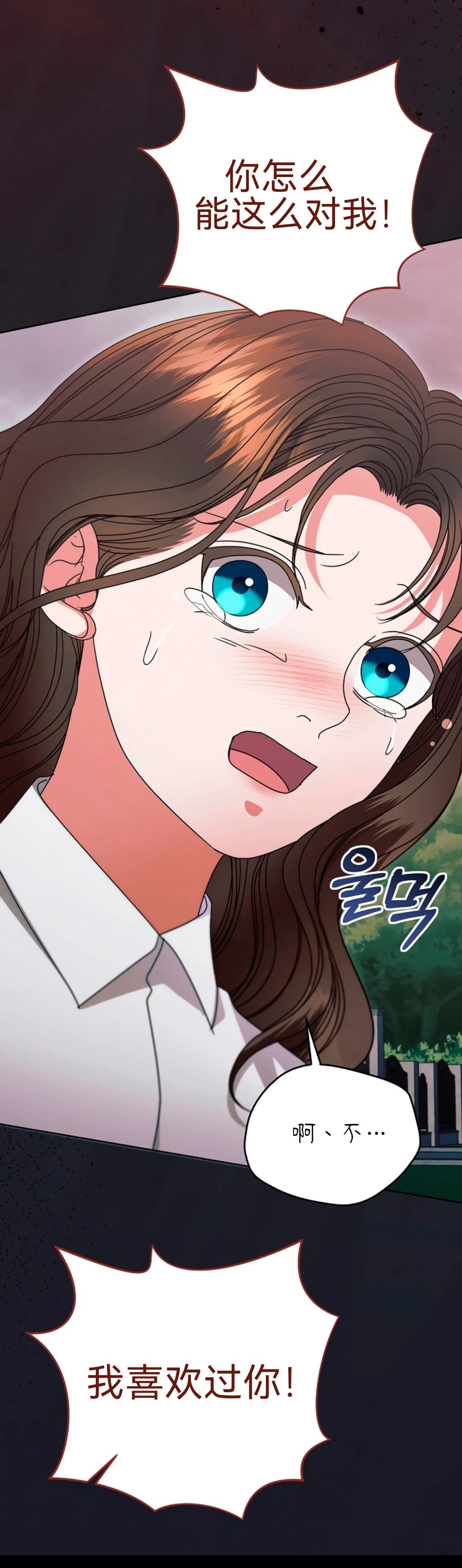 第36话8