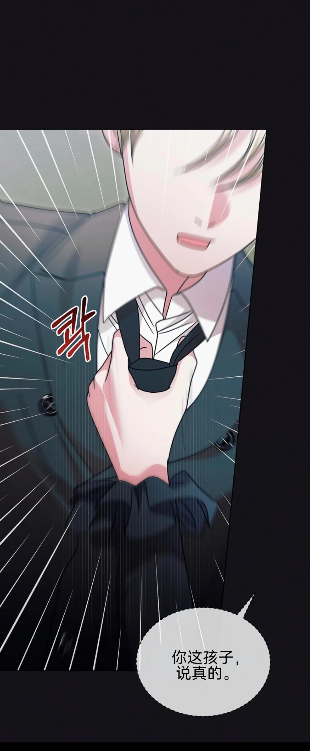 第36话31