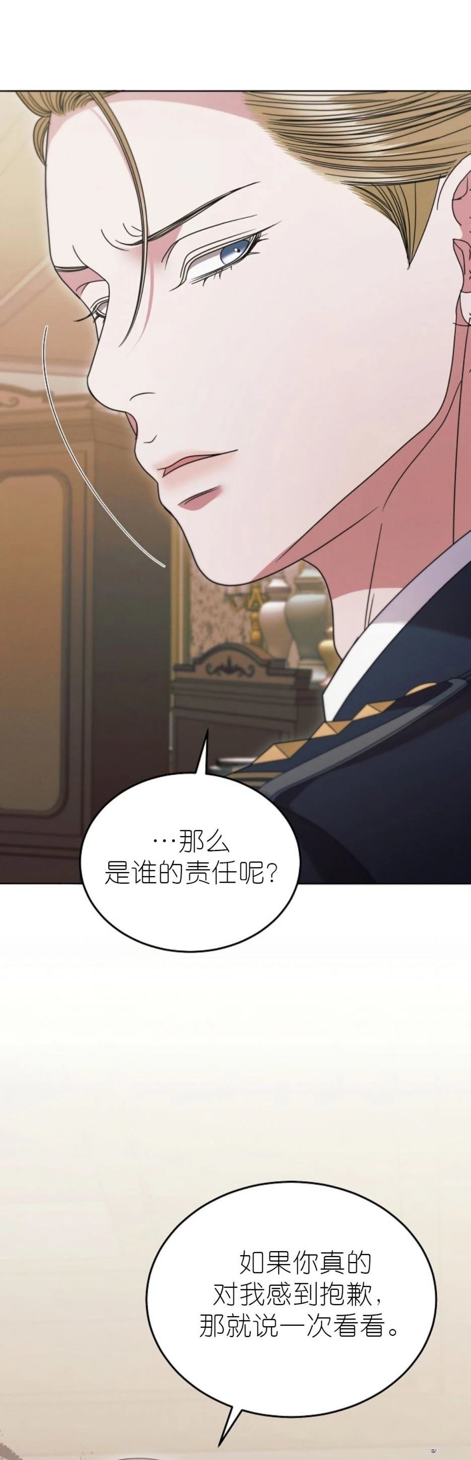 第37话28
