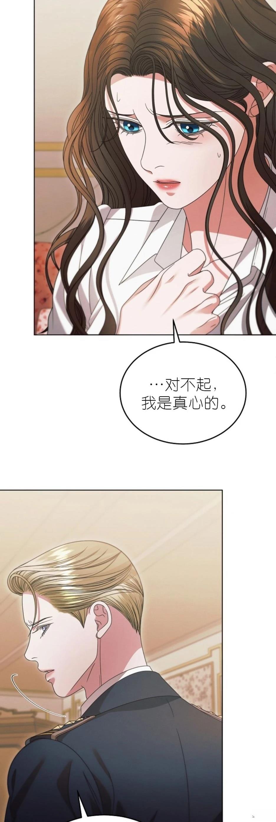 第37话31