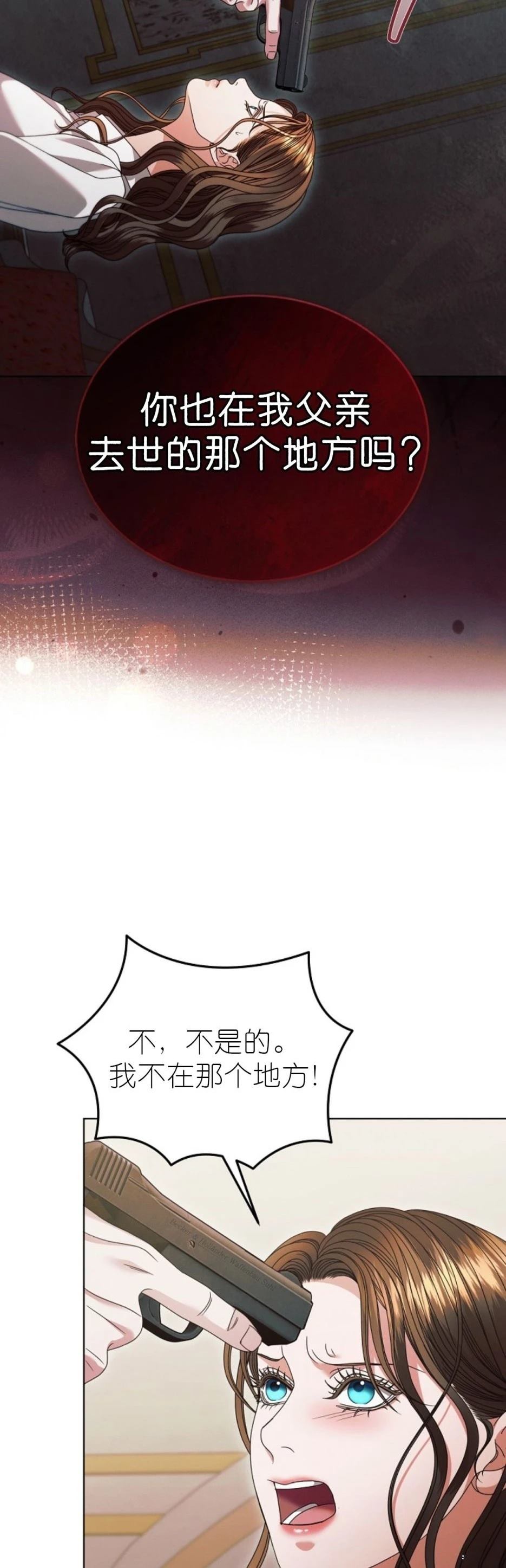 第37话22