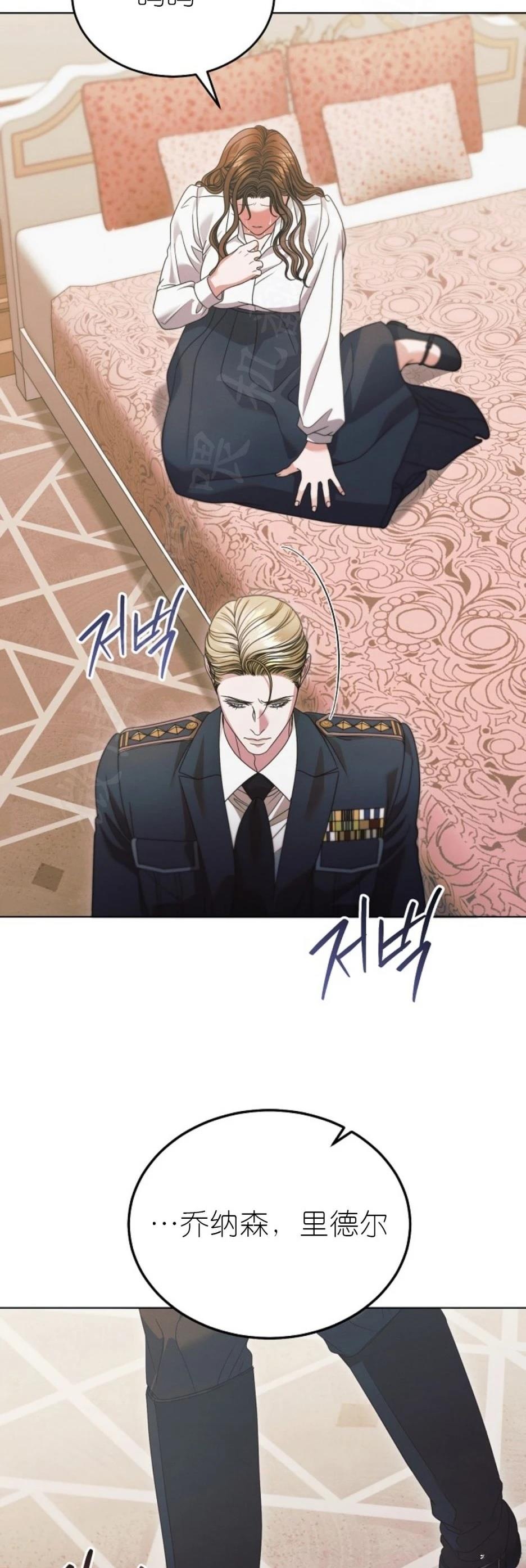 第37话33