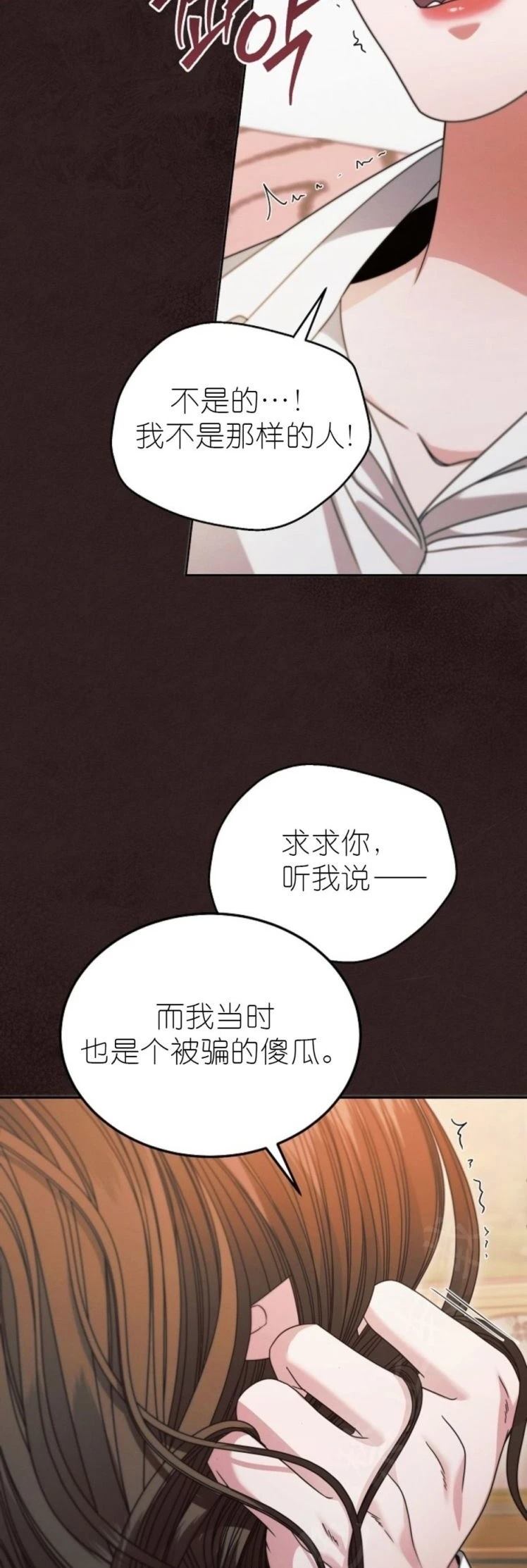 第37话13