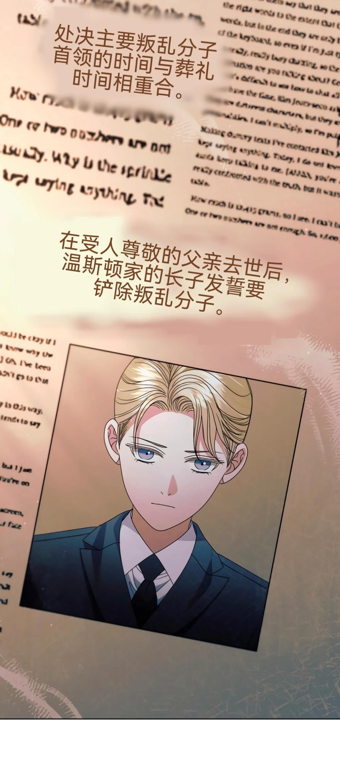 第36话13
