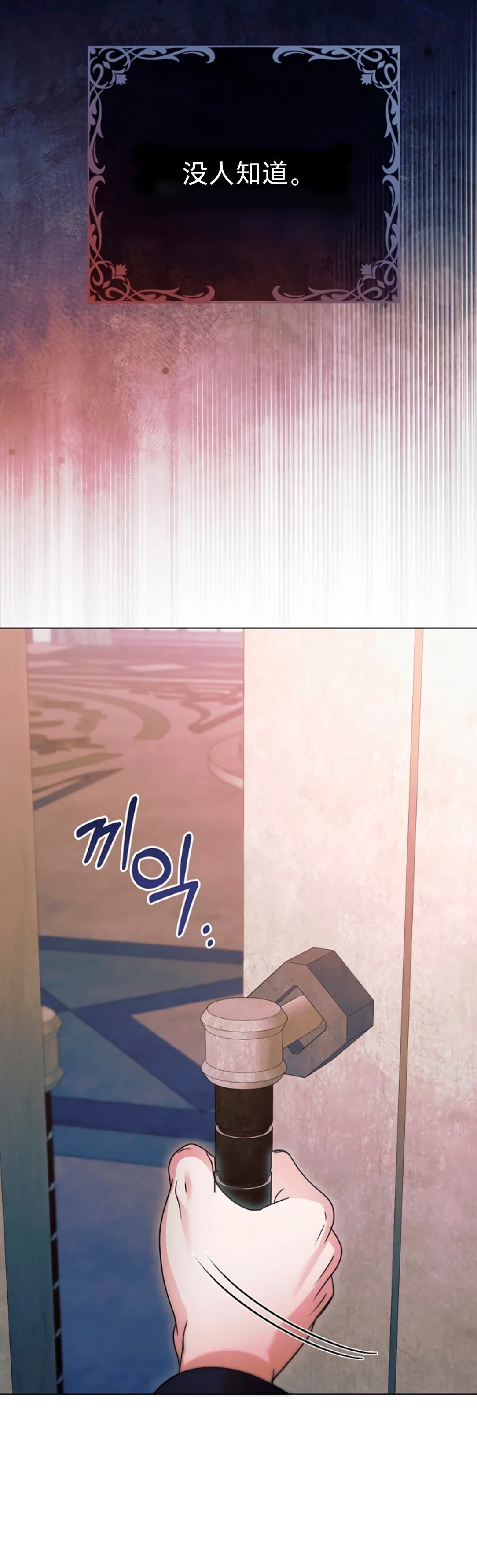 第36话57