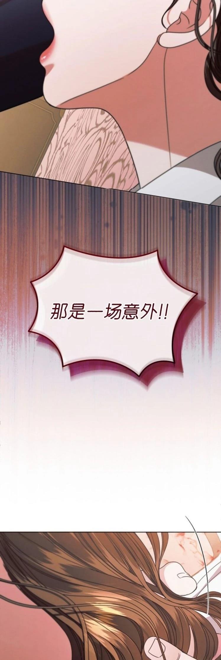 第37话17