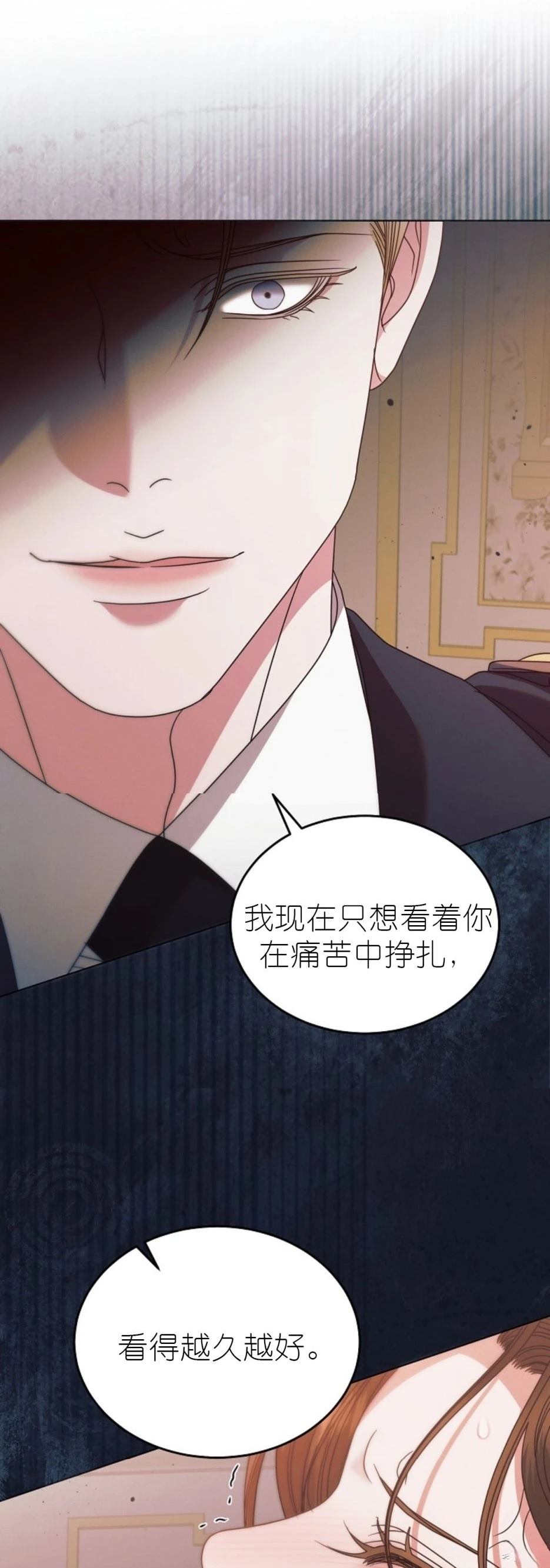 第37话47