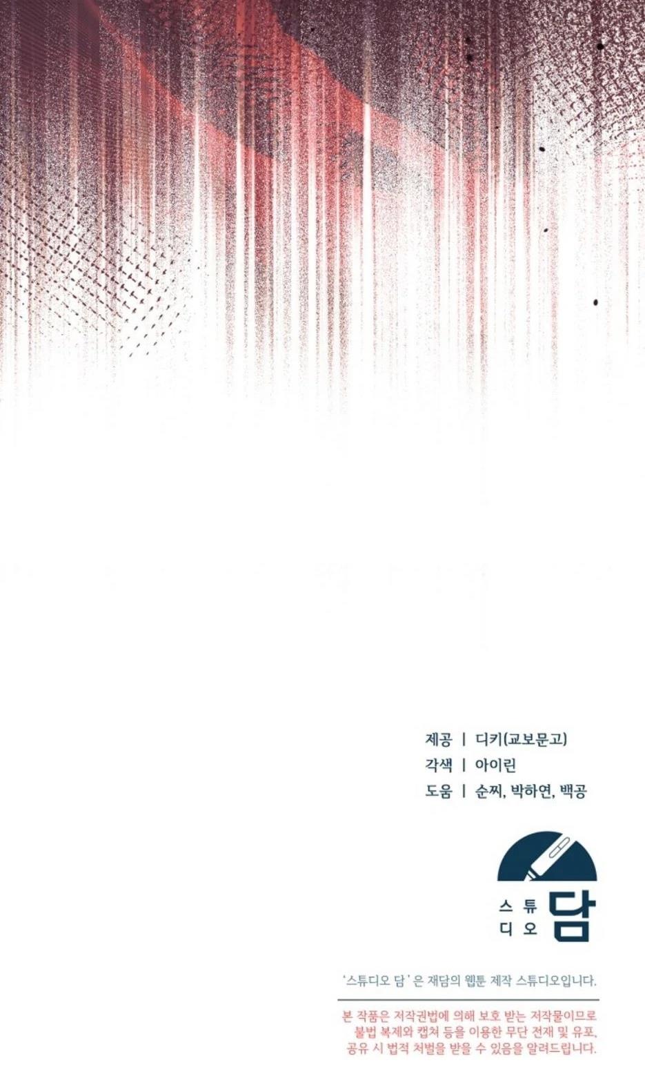 第37话59