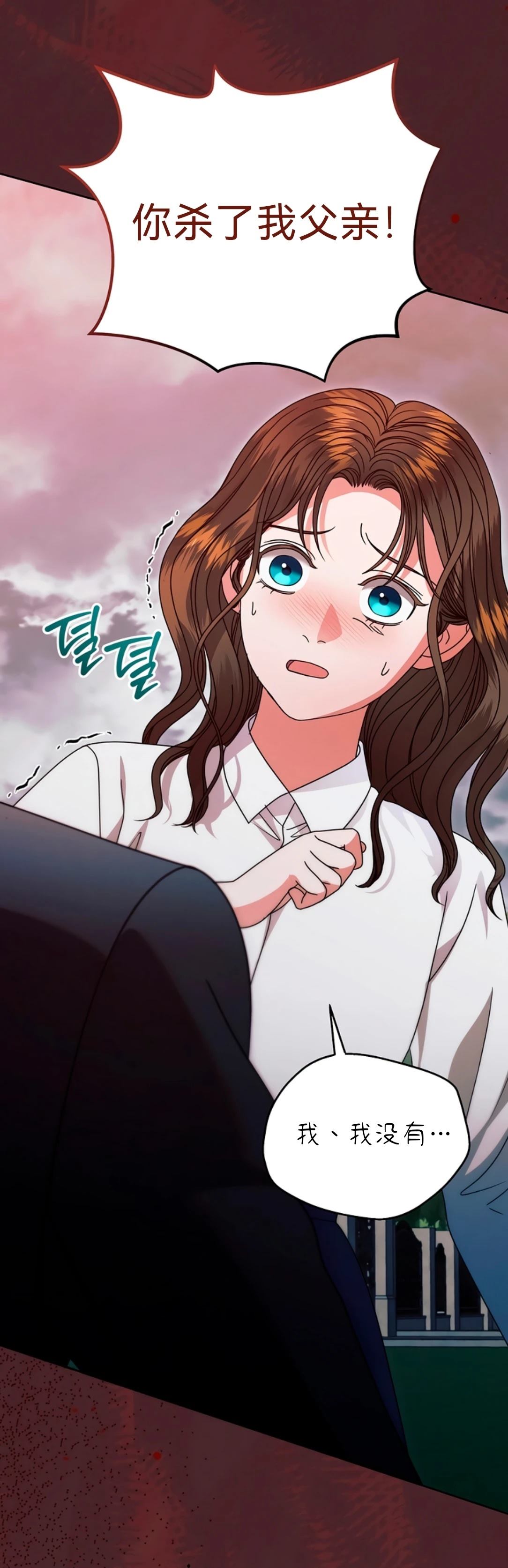 第36话6