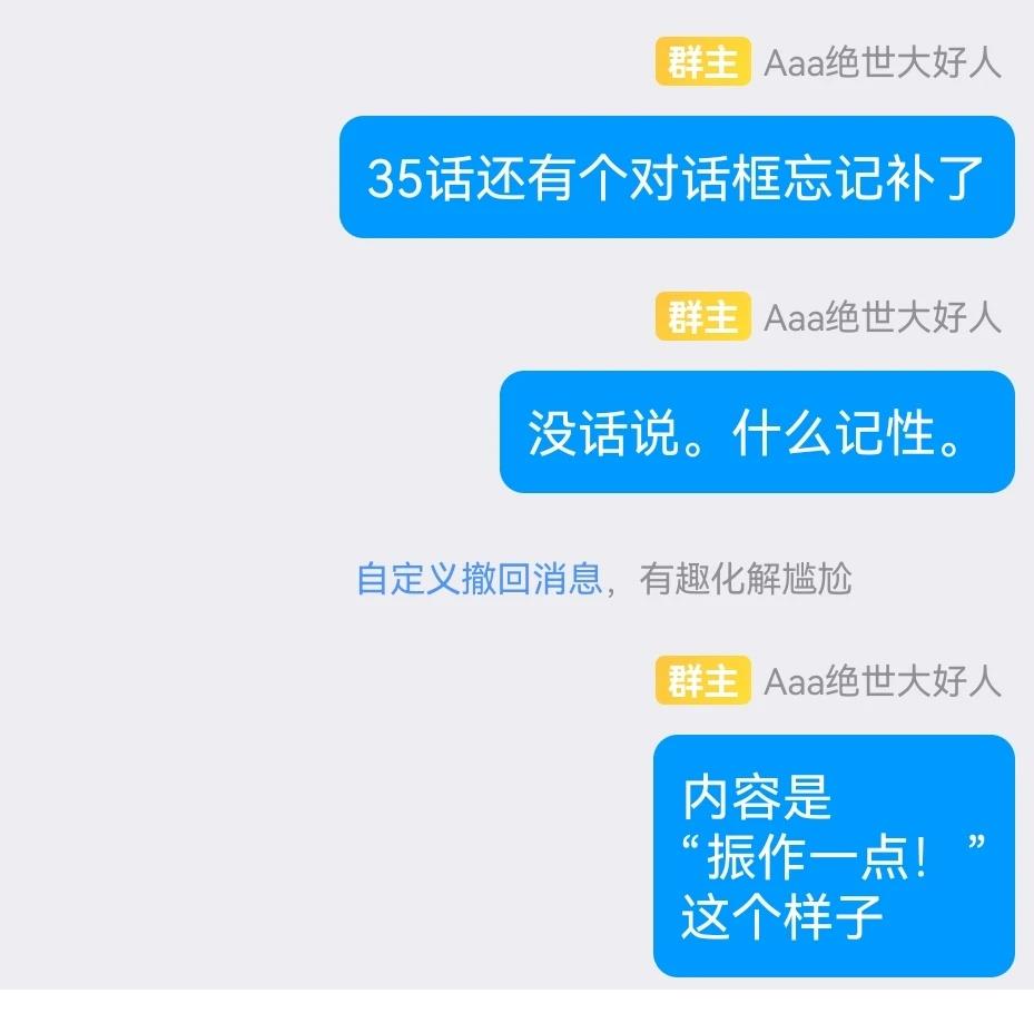 第36话71