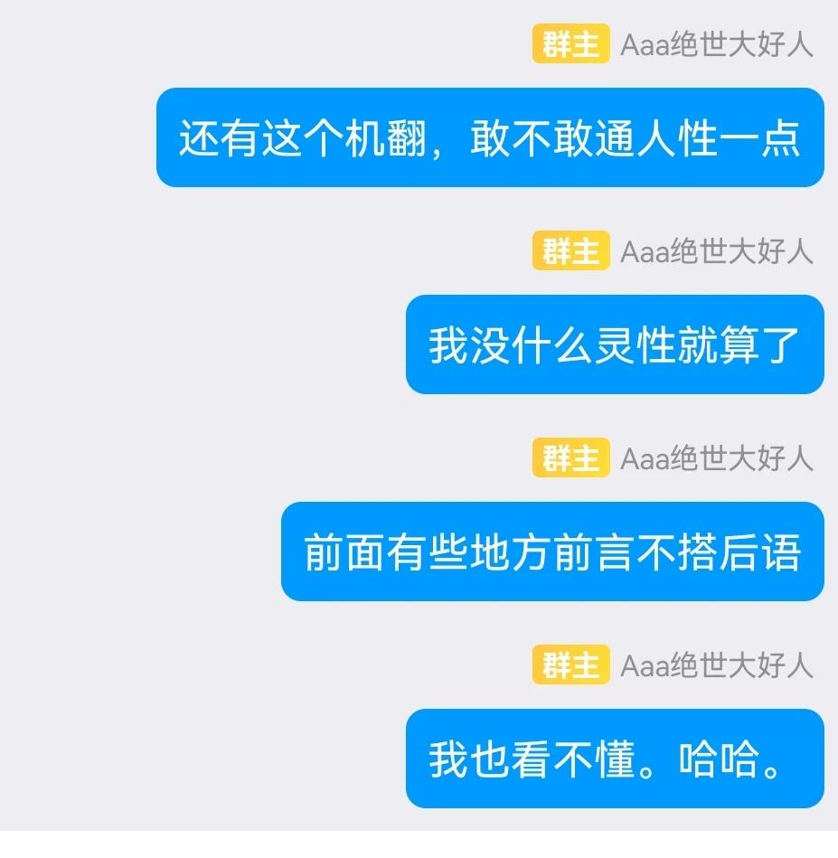 第36话70