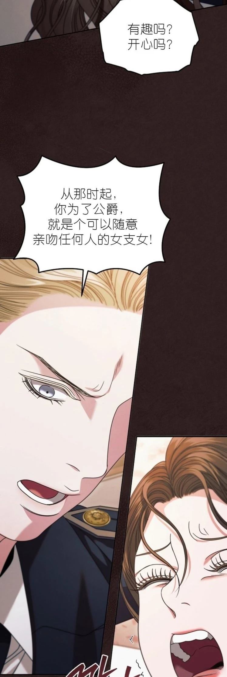 第37话12