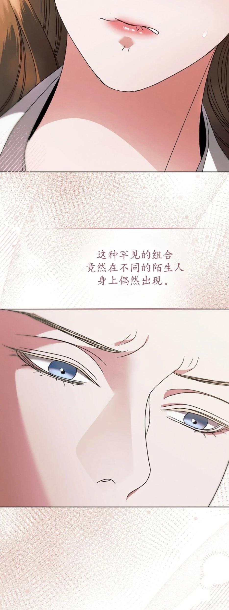第37话7