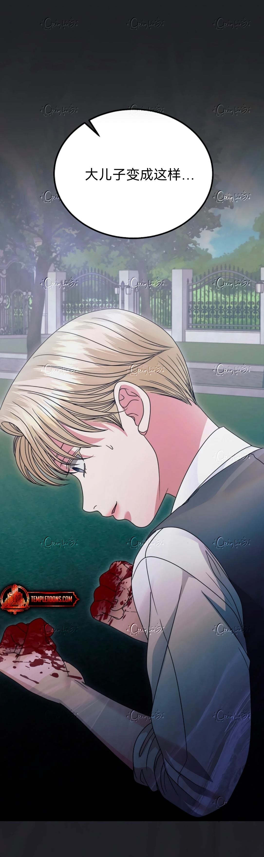 第36话45