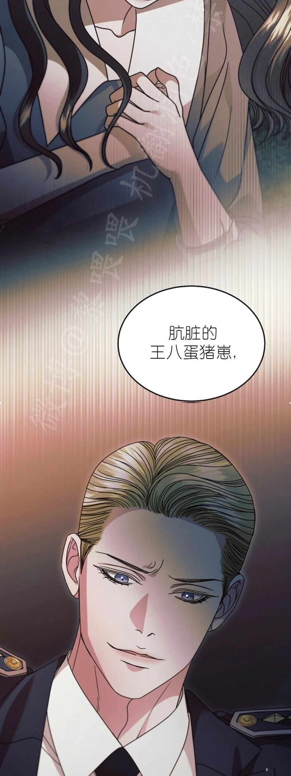 第37话4