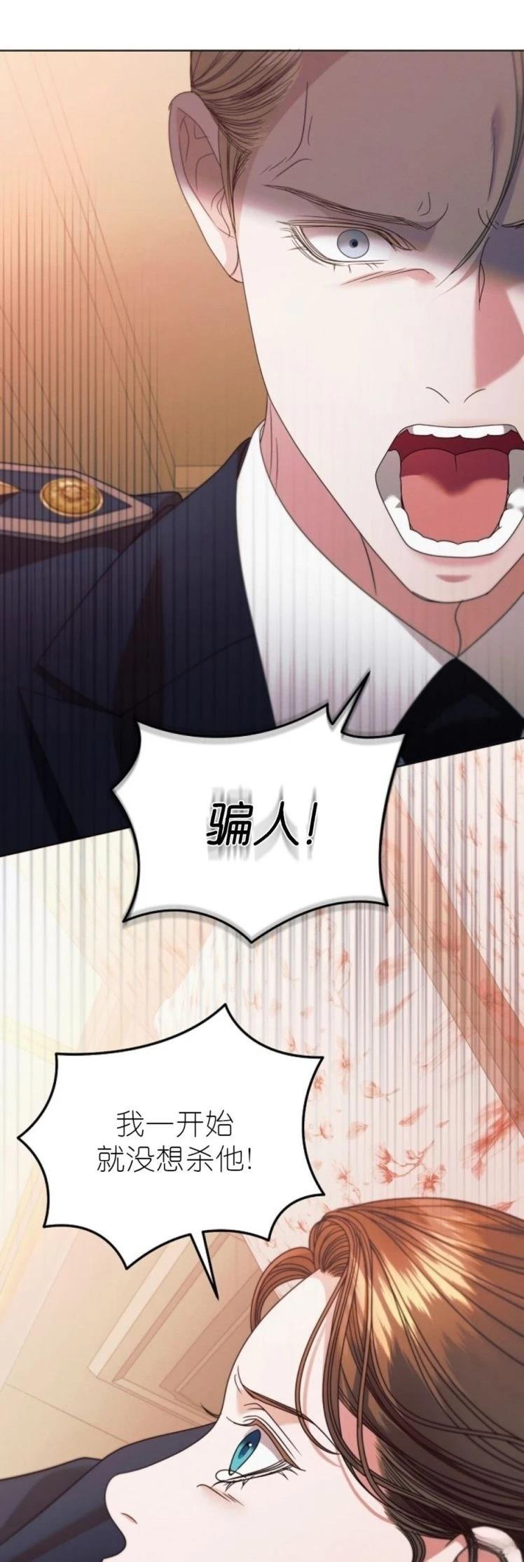第37话16