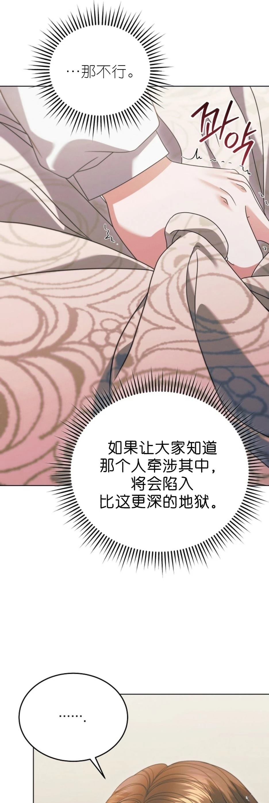 第37话30