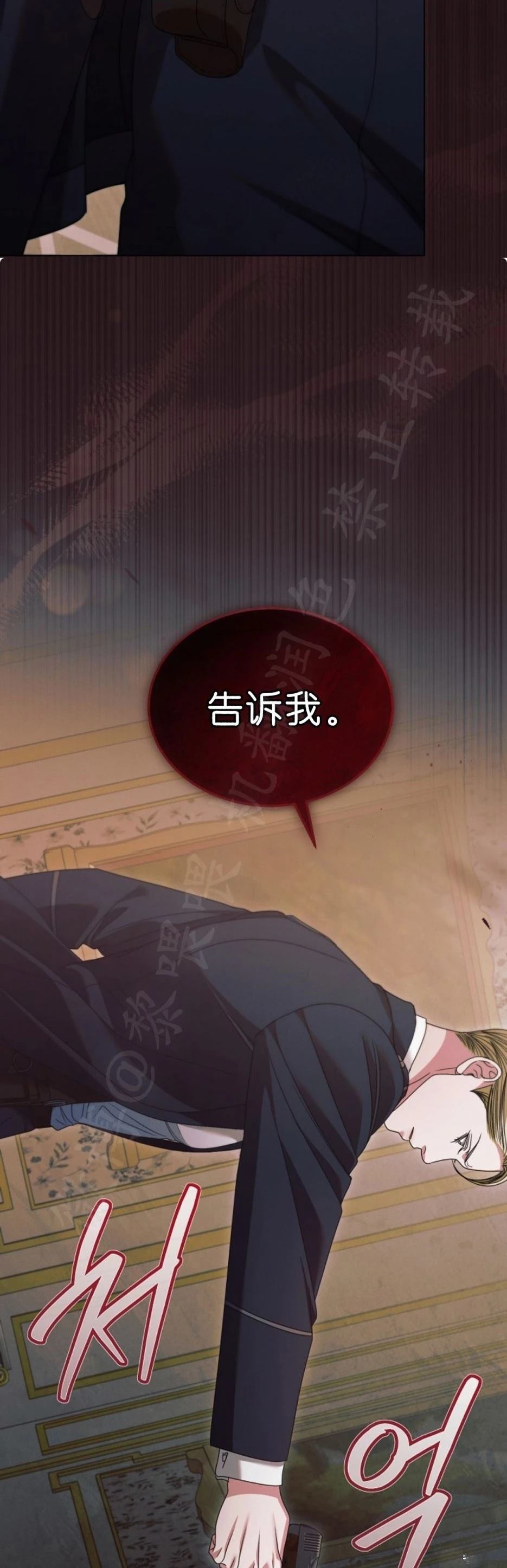 第37话21
