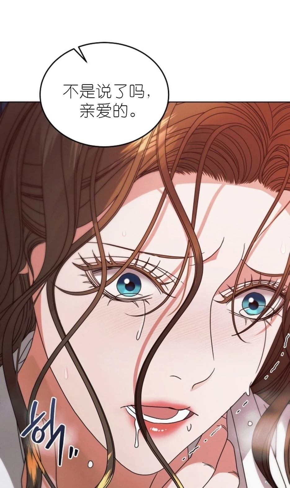 第37话50