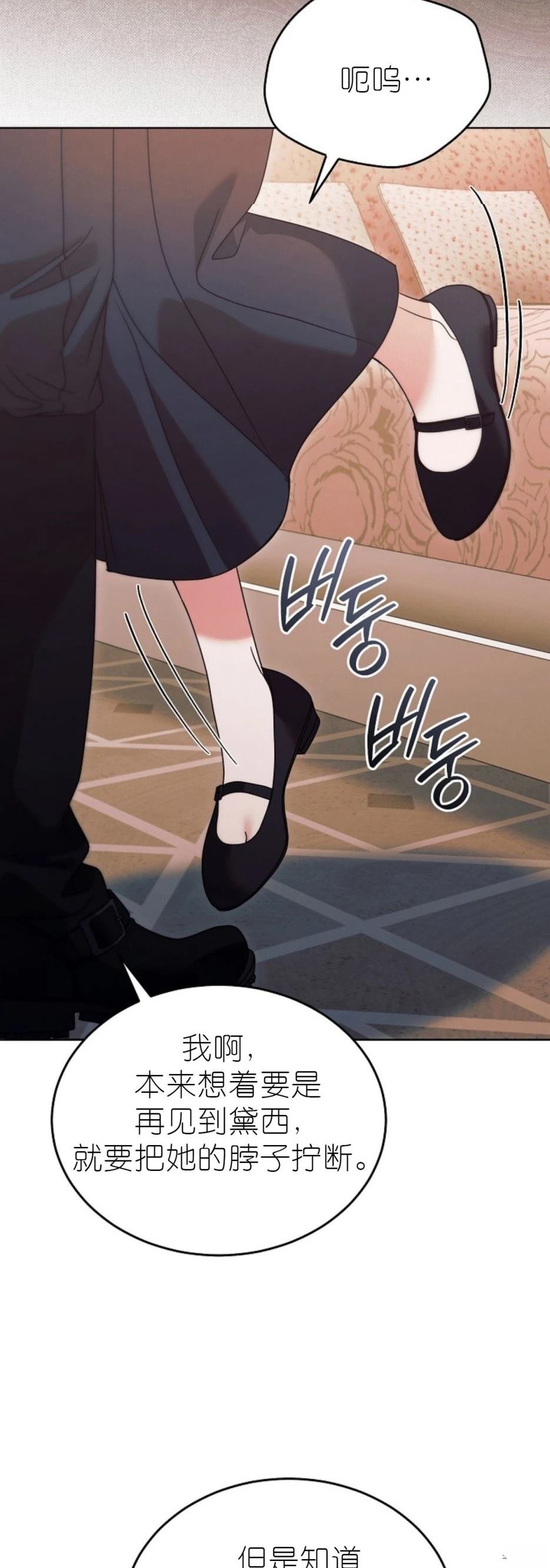 第37话45