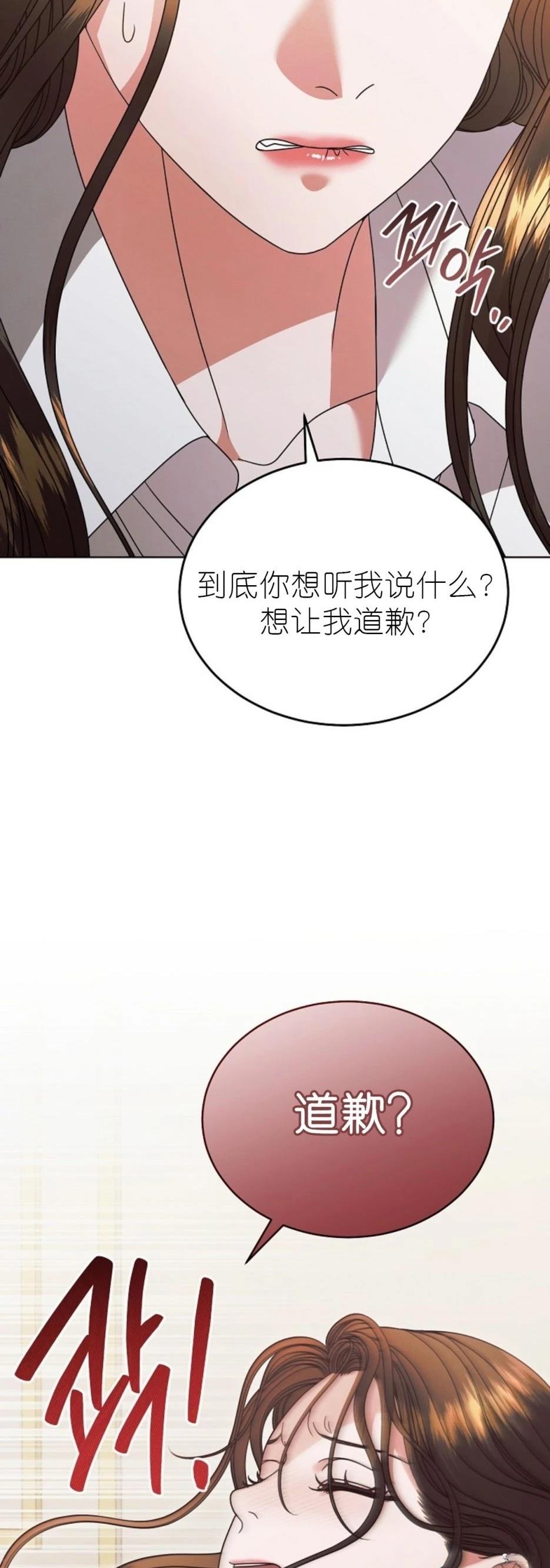 第37话42
