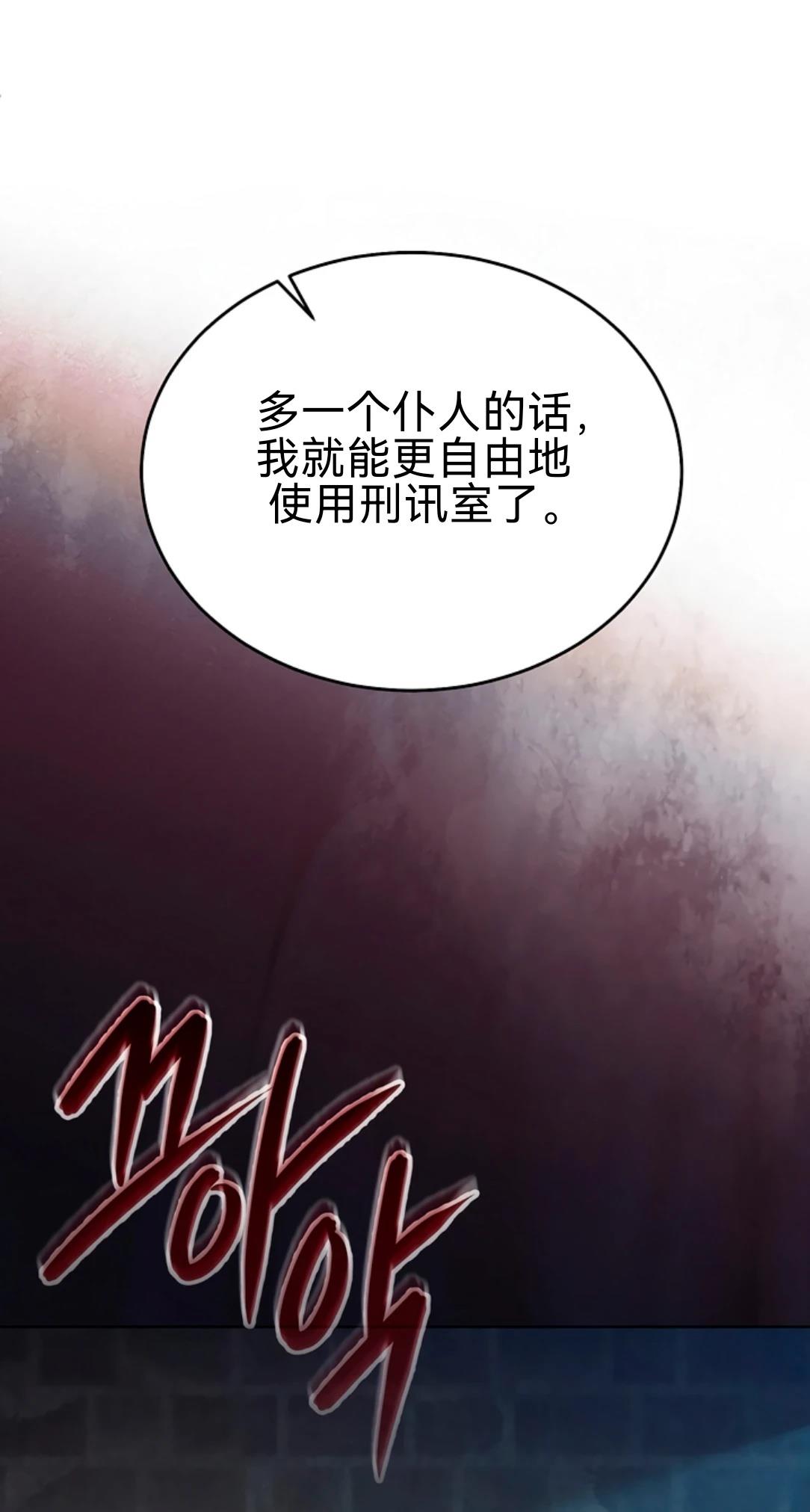 第36话24
