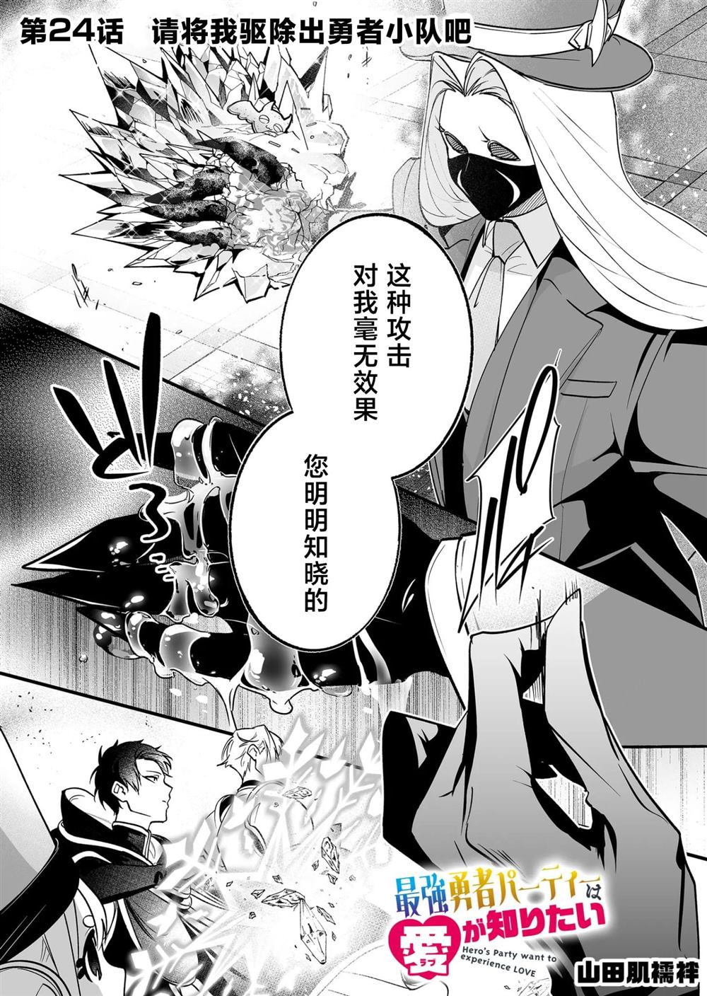 第24话0