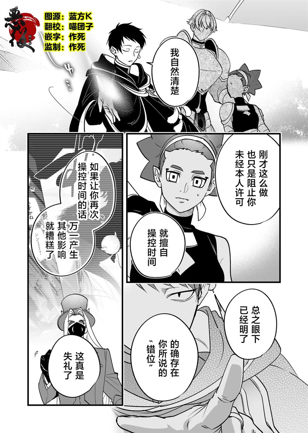 第24话1