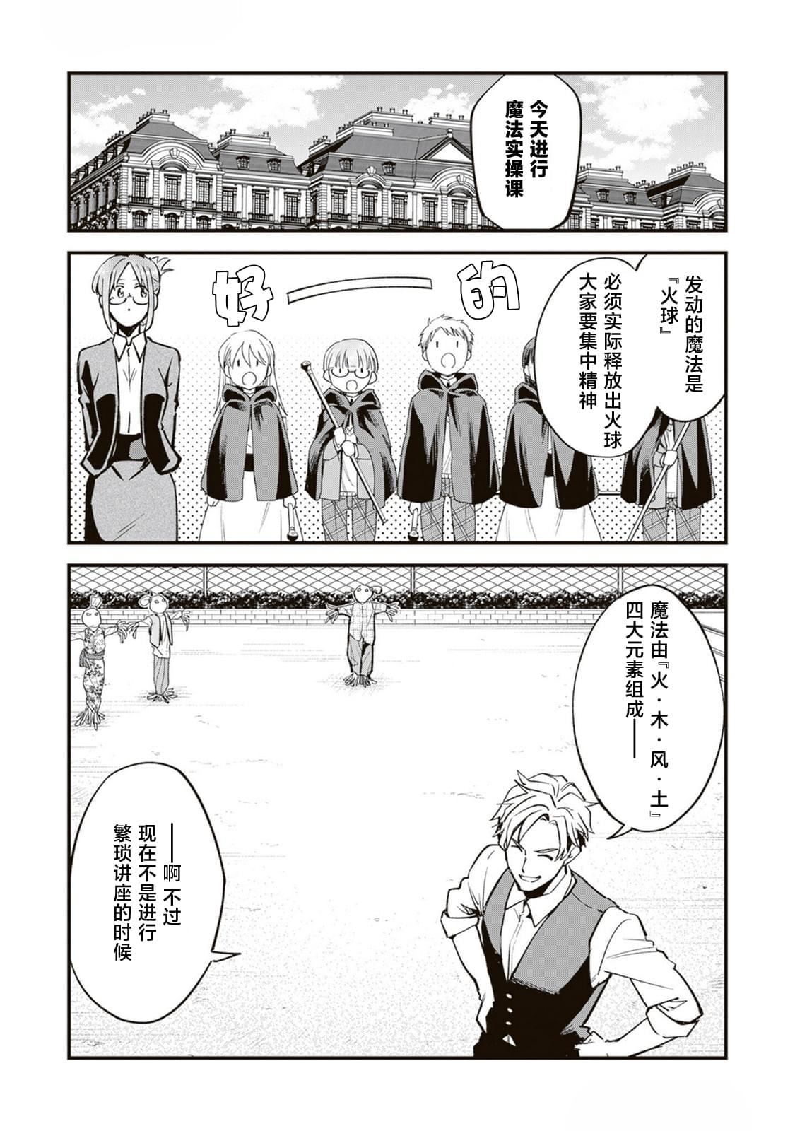第16话28
