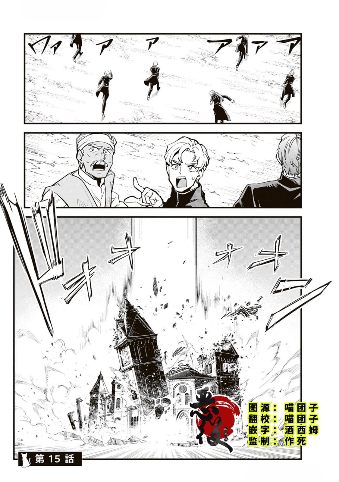 第15话0