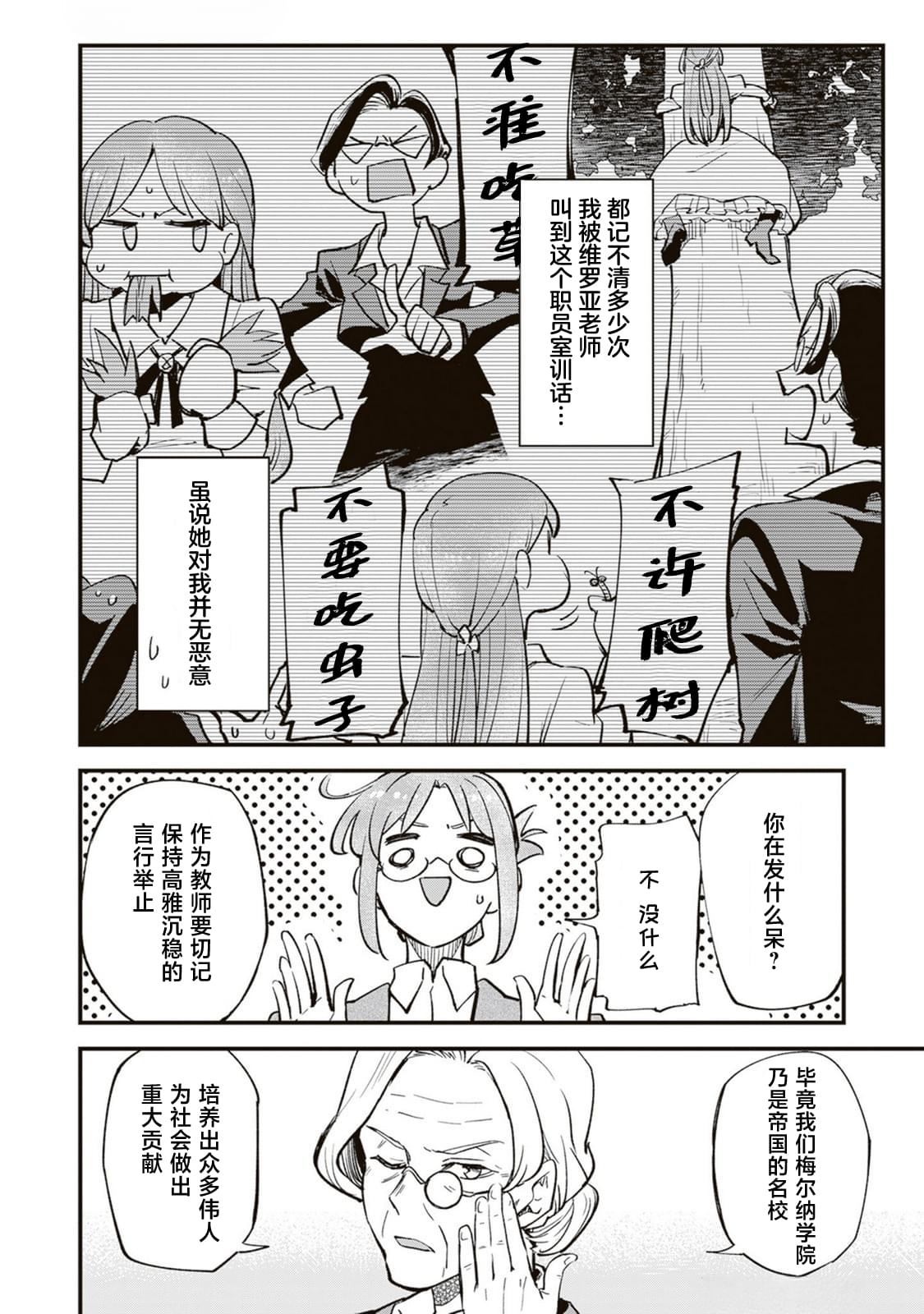 第16话13