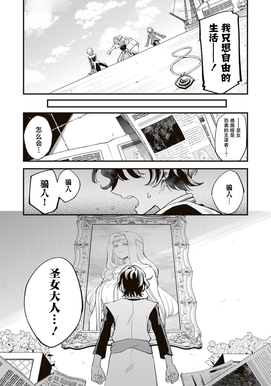 第15话16