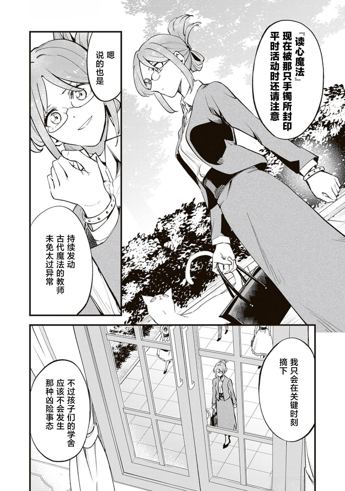 第16话11