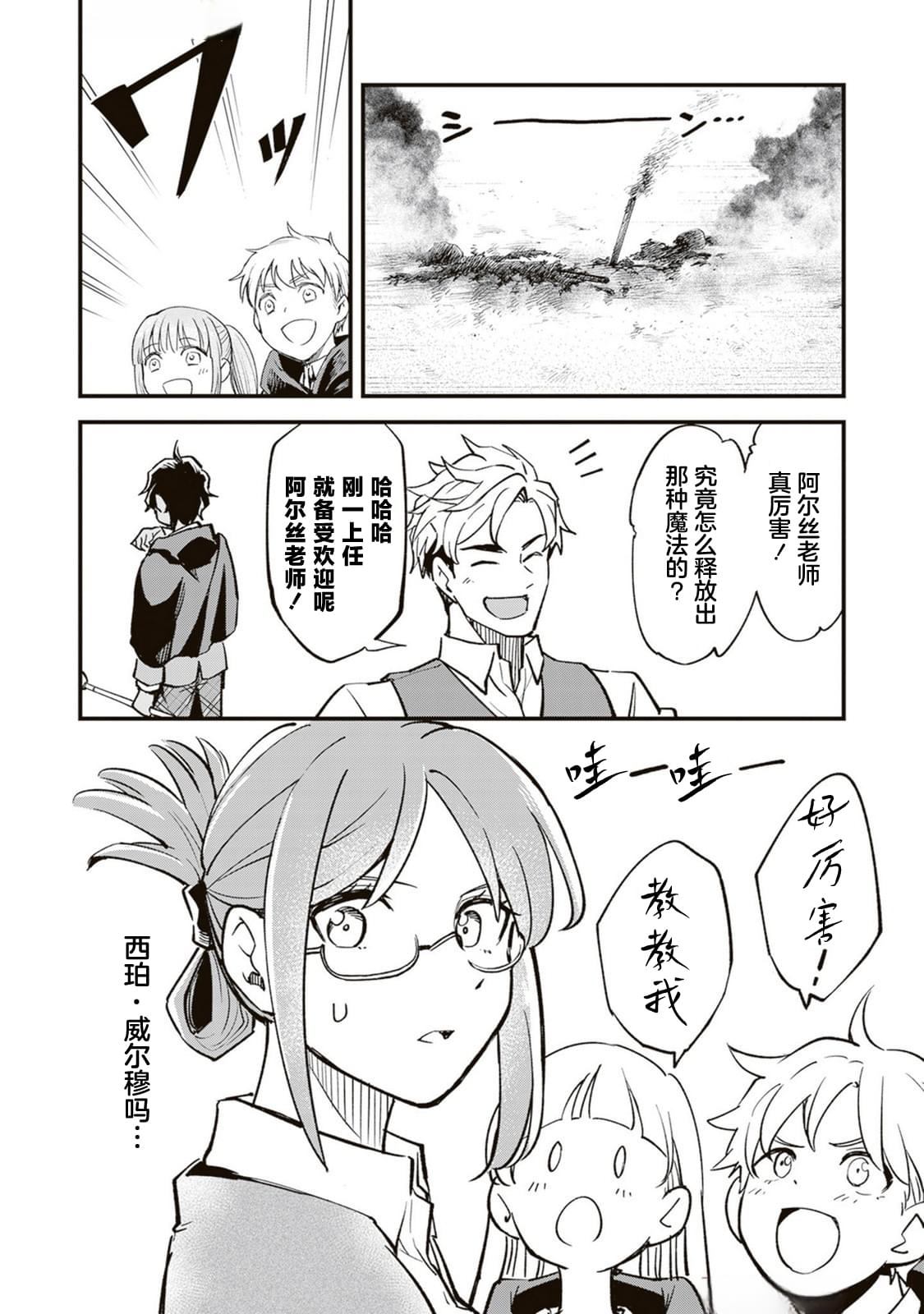 第16话38
