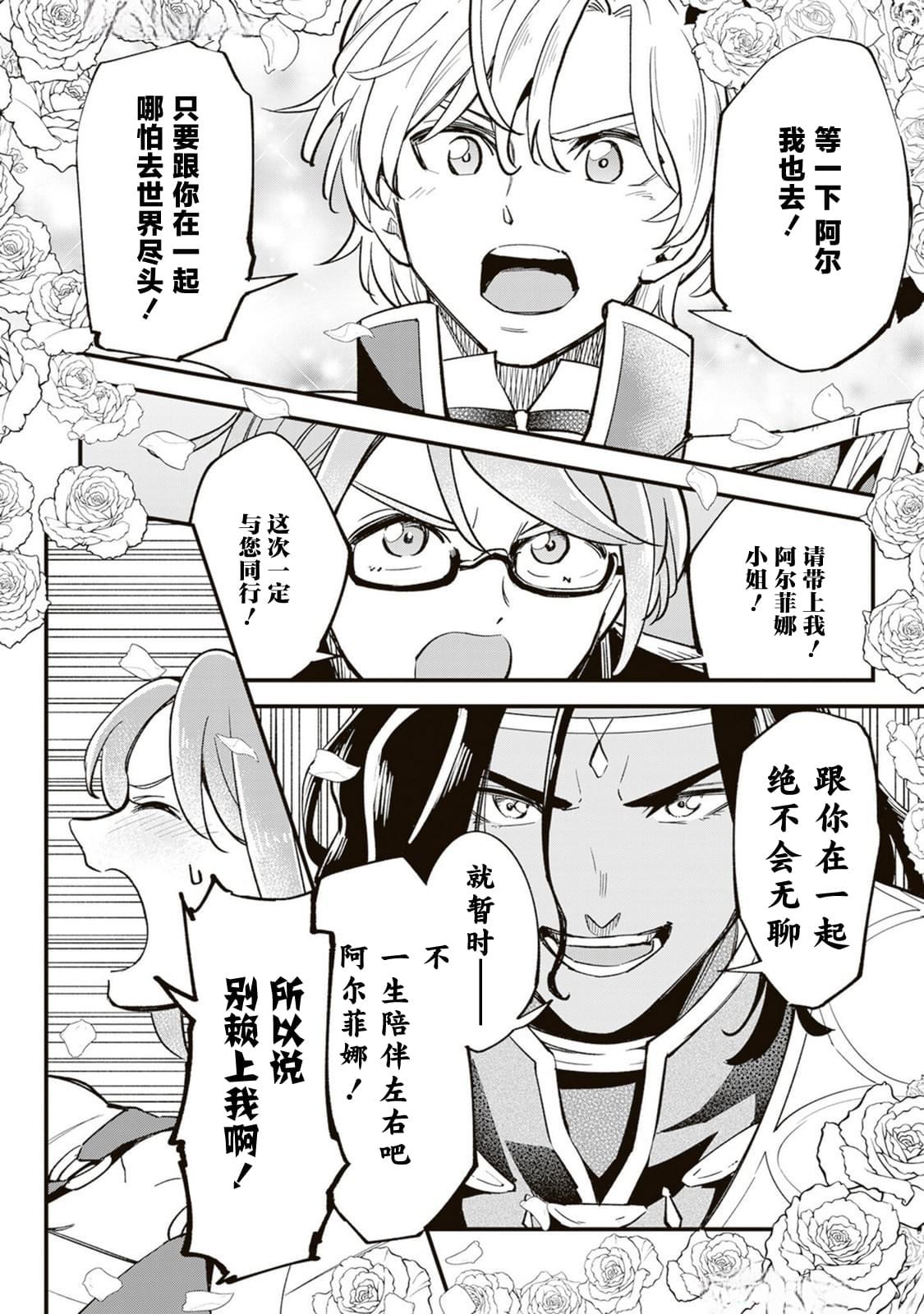 第15话15