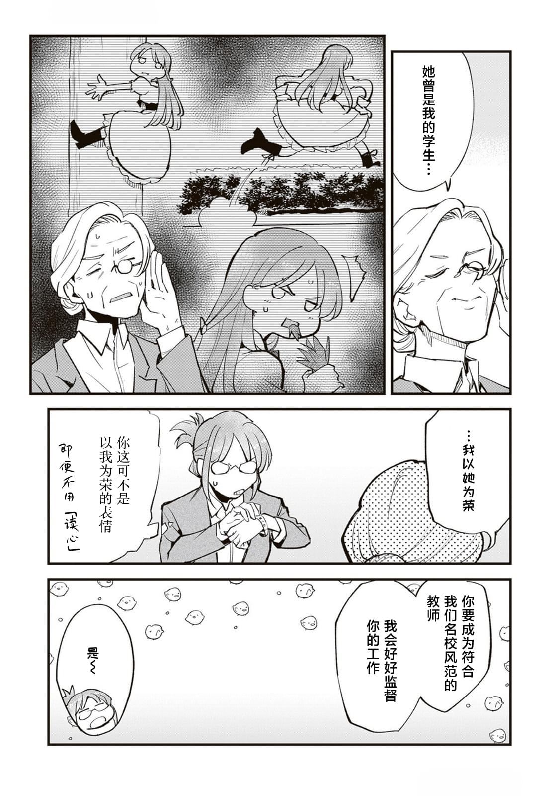 第16话16
