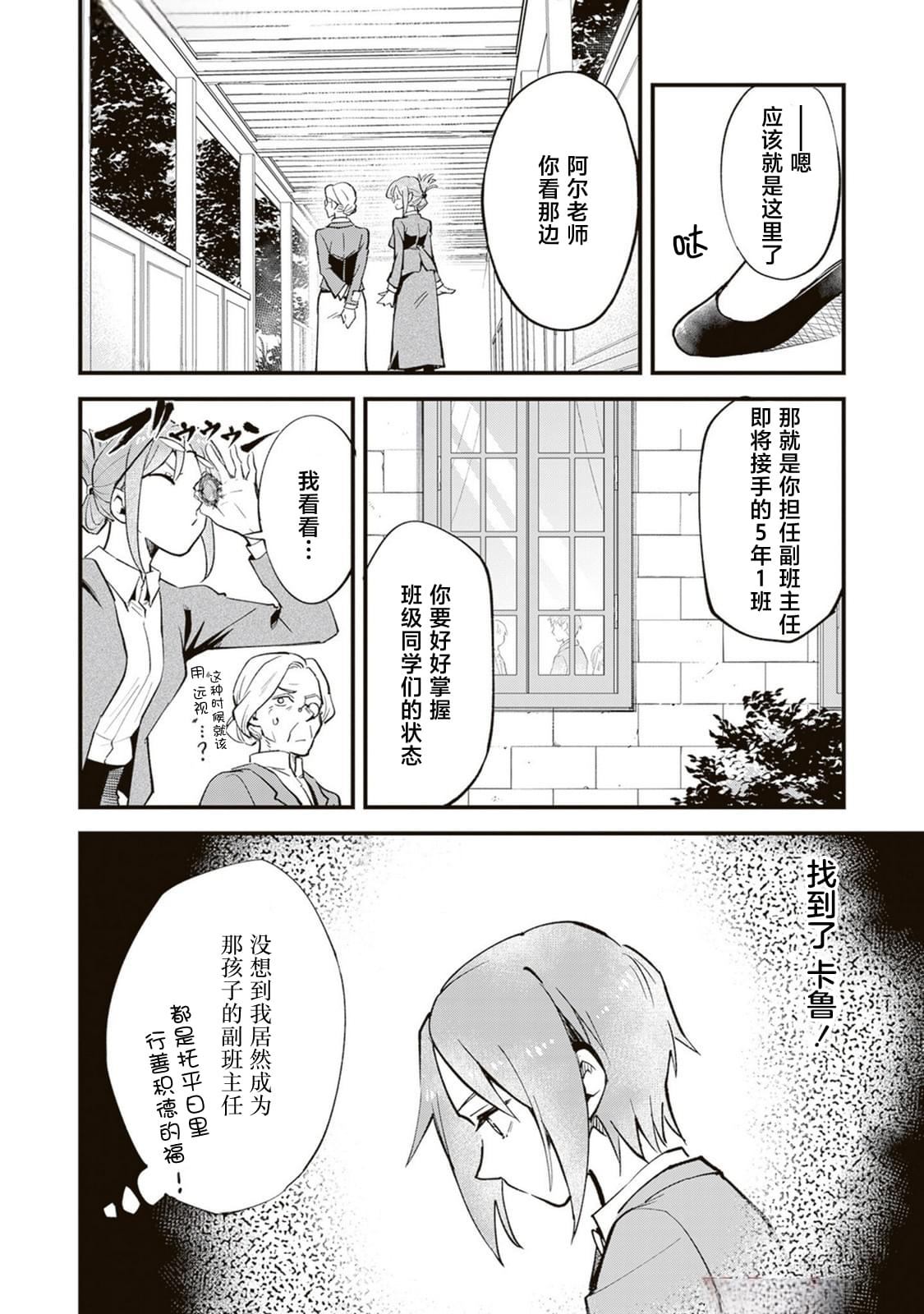 第16话17