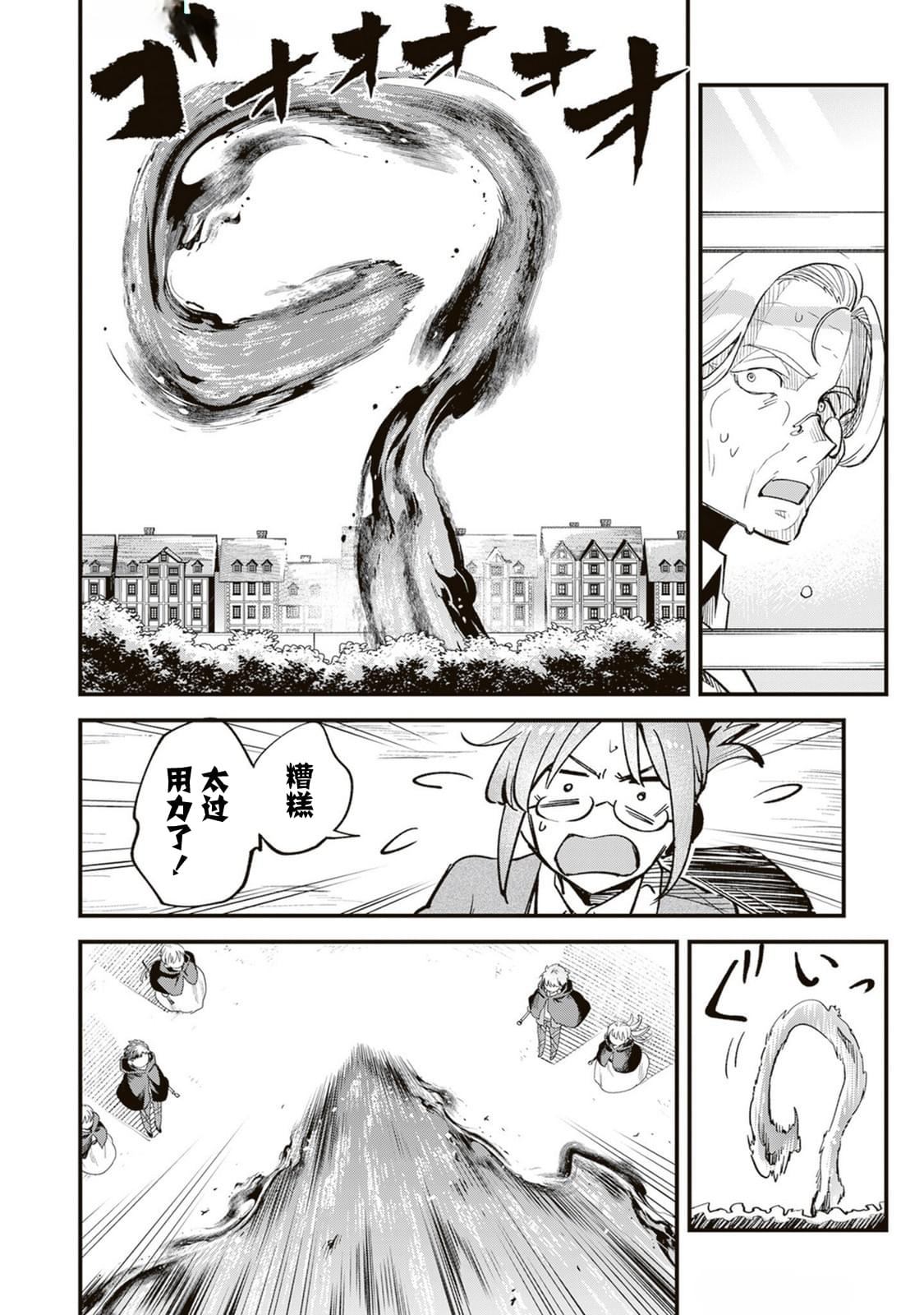 第16话36
