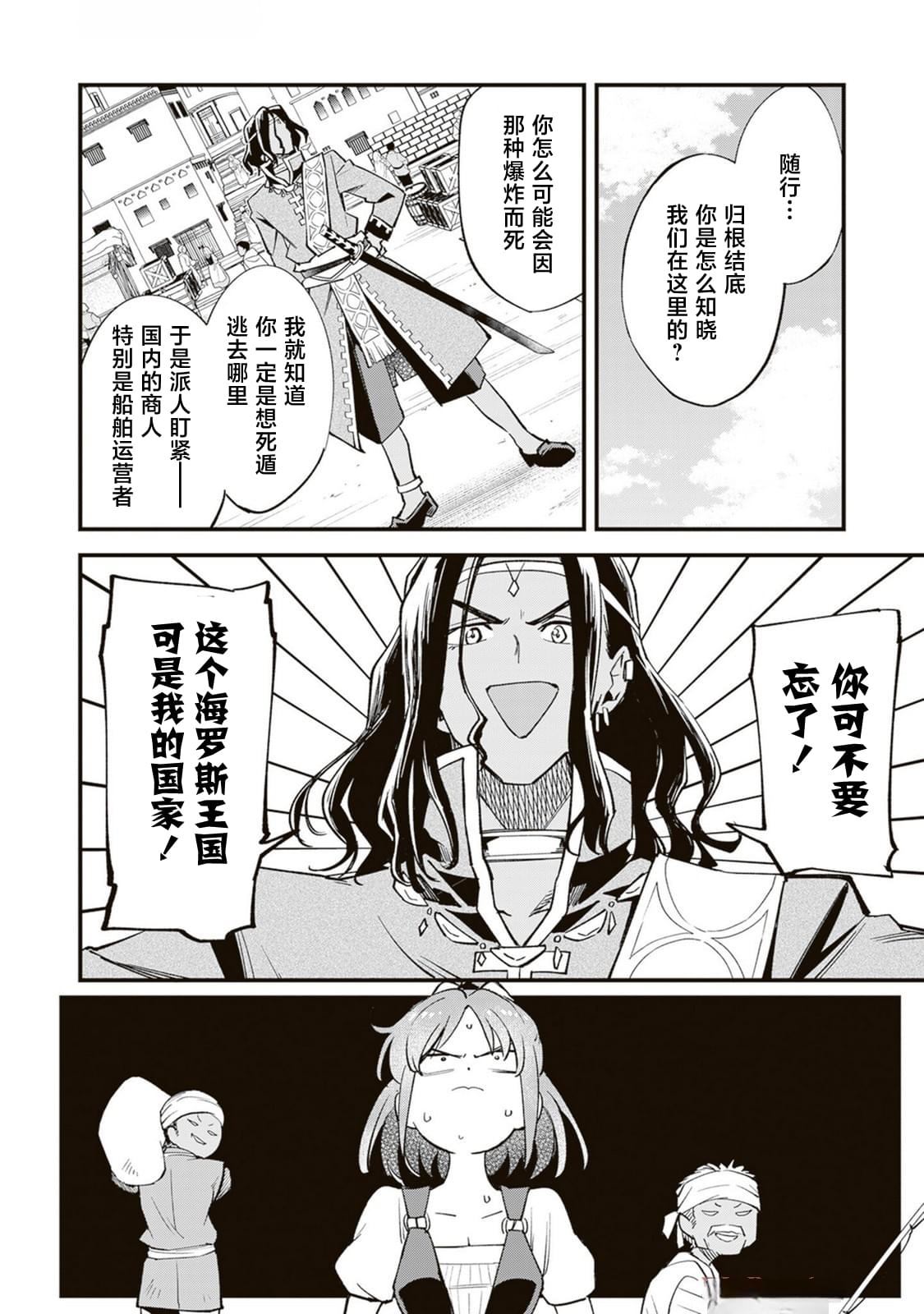 第15话11