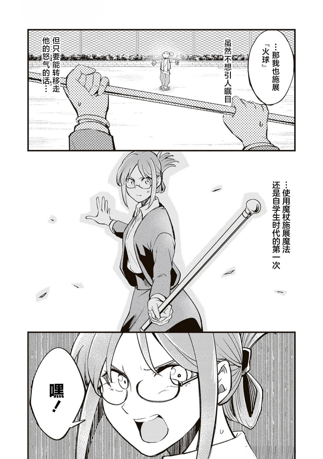 第16话34
