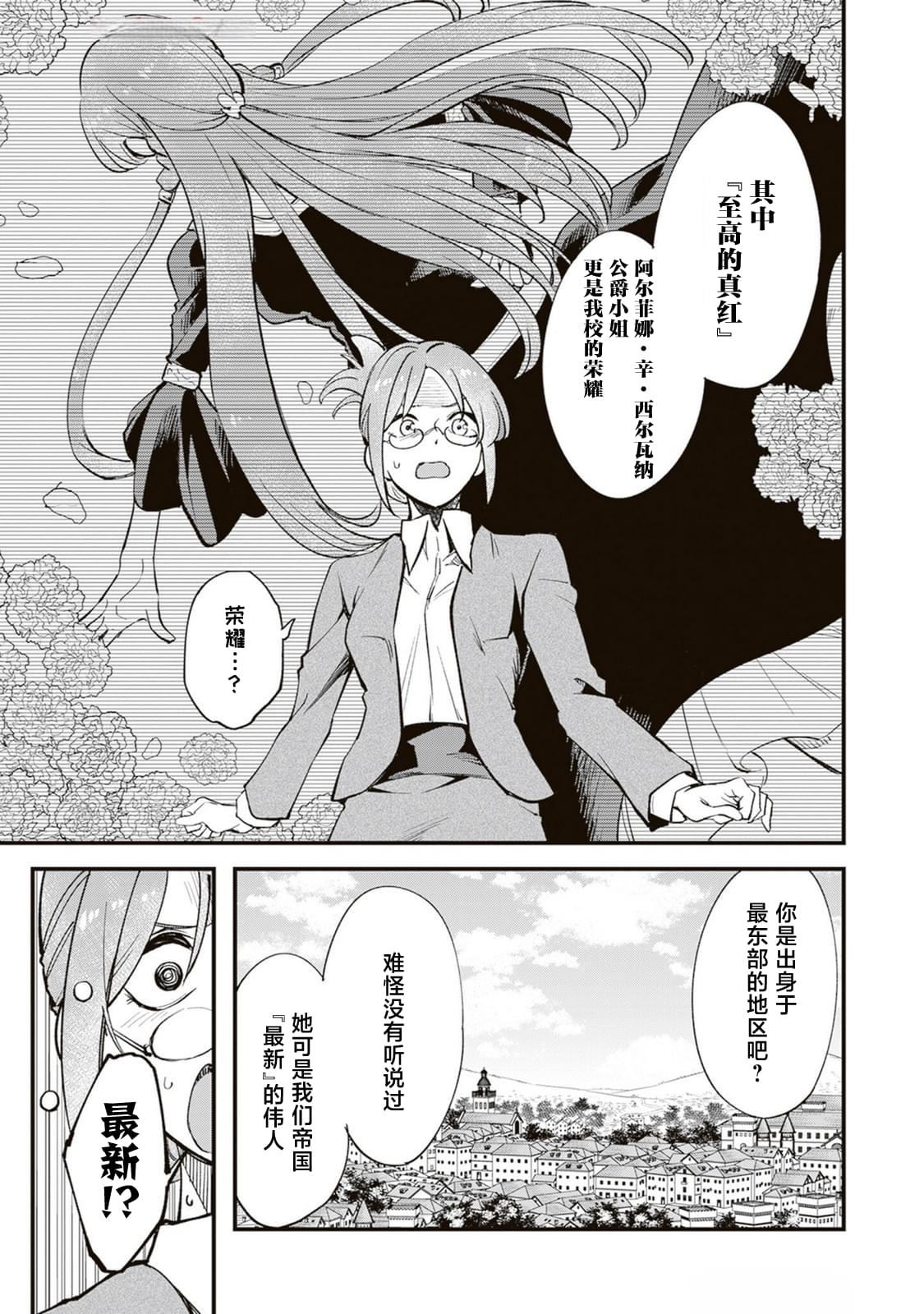 第16话14